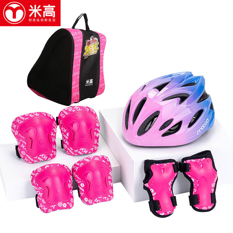 米高轮滑护具儿童溜冰鞋滑板车护具头盔包全套装K8-S头盔 粉色小码