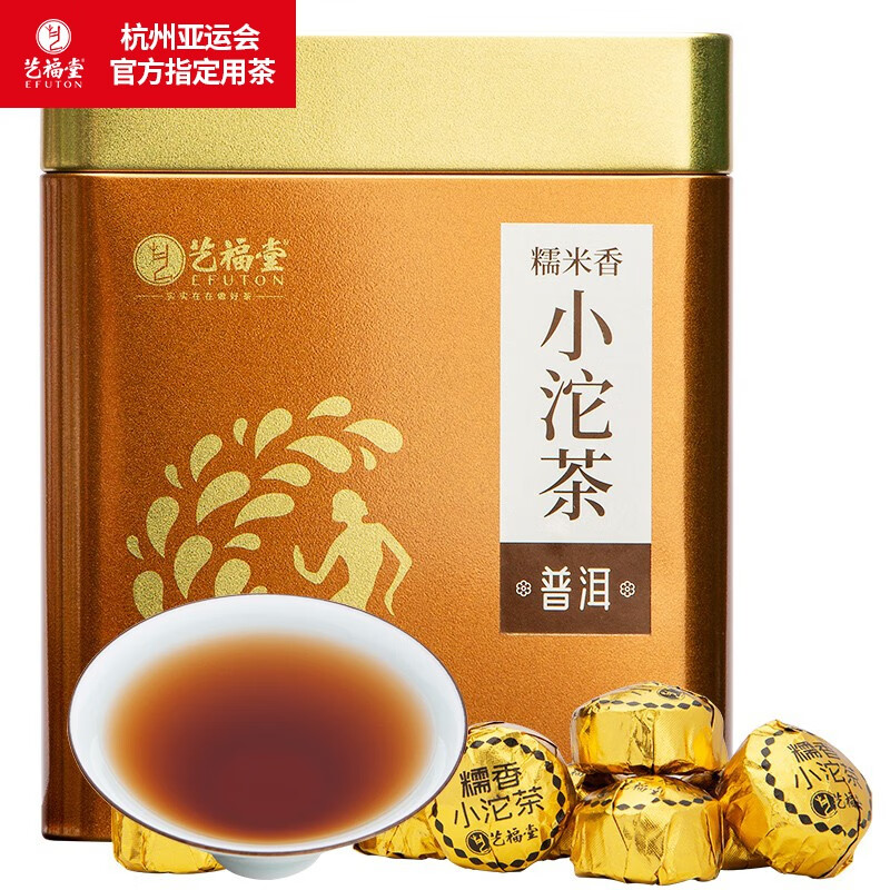 艺福堂 茶叶 普洱小沱茶糯米香 云南普洱熟茶250g