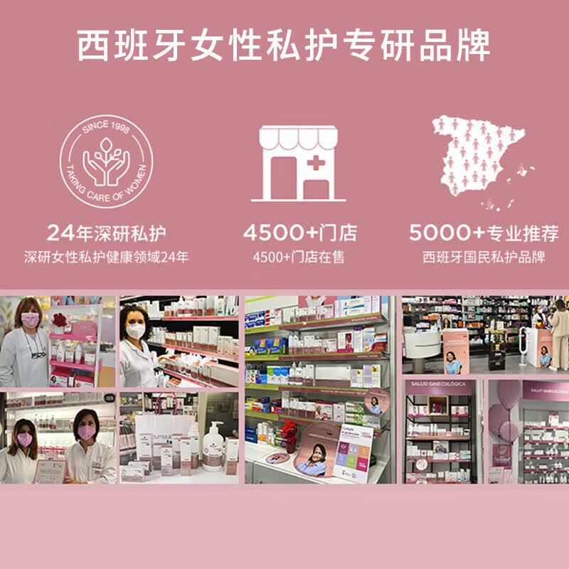CUMLAUDE LAB:珂蔓朵洗必泰护理慕斯165ml 女私密处护理液外阴清洁清洗液 单瓶装