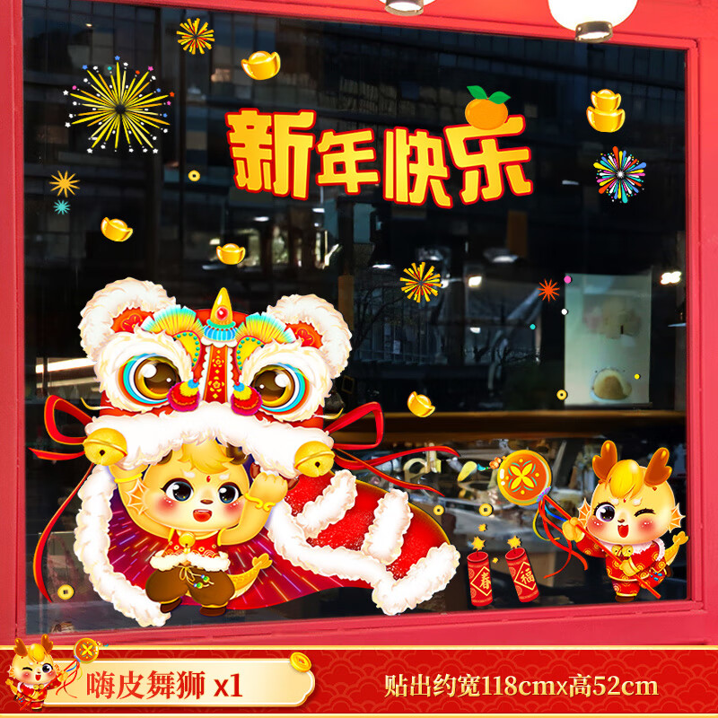 京东查询其他节庆用品历史价格|其他节庆用品价格走势图