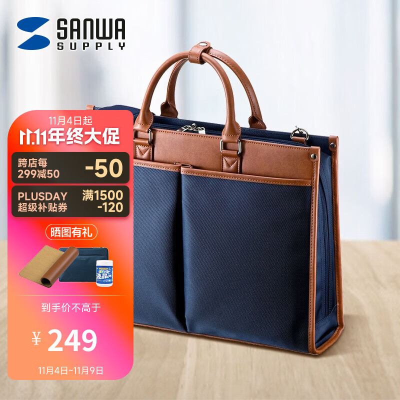 电脑包历史价格查询工具|电脑包价格走势图