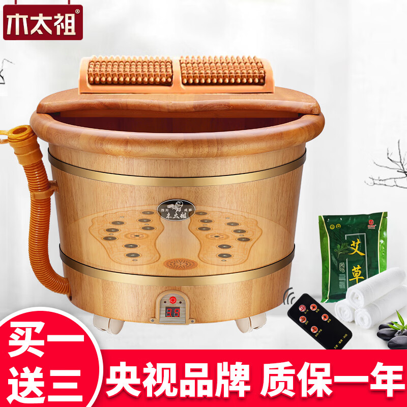 查看沐浴桶价格走势用什么App|沐浴桶价格比较