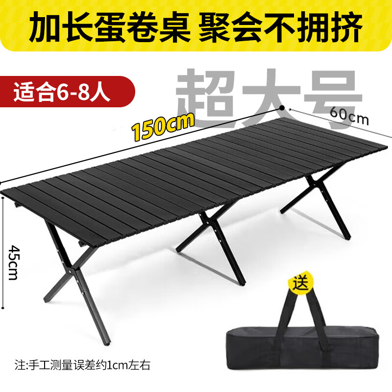 ���ڲ������ζร ��Яʽ���������������۵���Ұ��¶Ӫ�����۵����������� 150cm������׺�ɫ�������ɴ������մ� 2024������