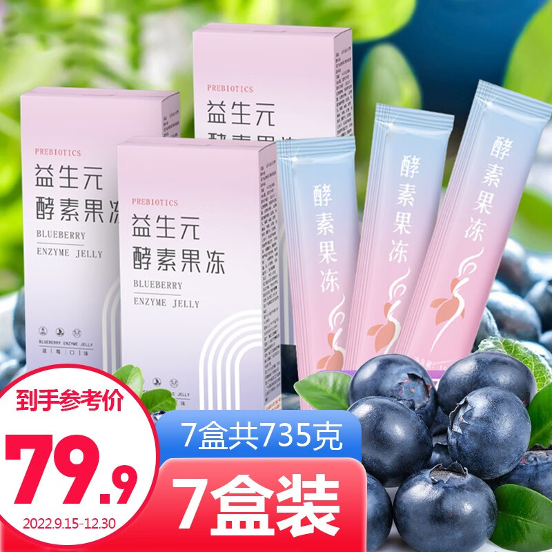 哪里可以查询豆干素食零食历史价格|豆干素食零食价格历史