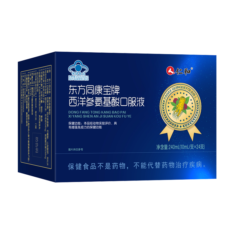 ���ڲ������ʺ�����ΰ�����ڷ�Һ��������Ӫ��Ʒ��Ʒ�ͳ�����ĸ��ǿ���������� ���곤�Ƽ���2��װ��48֧ 142.8Ԫ