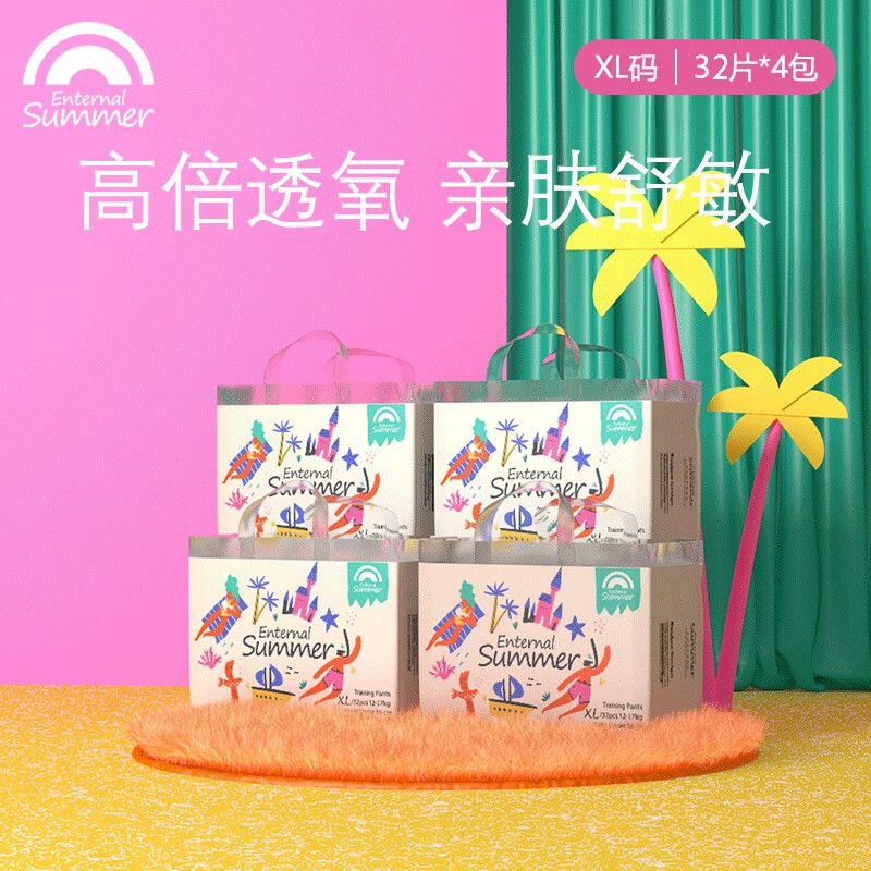 京东母婴玩具 2021-09-17 - 第20张 | 最新购物优惠券 京东母婴玩具 2021-09-17 - 第20张 | 最新购物优惠券