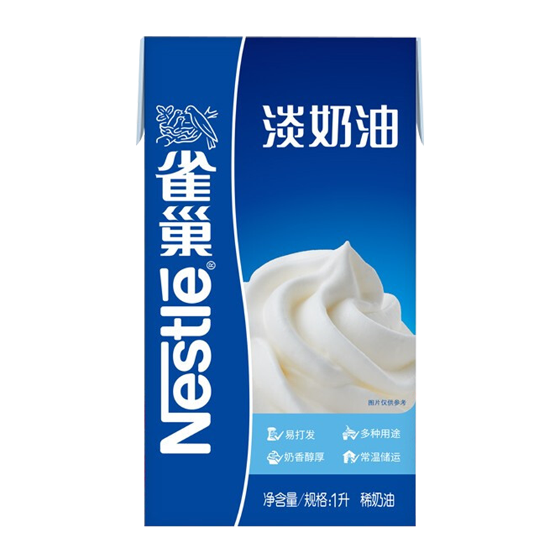 【烘焙达人必备】高品质烘焙原料的价格走势及口碑分析|怎么查看烘焙原料历史价格