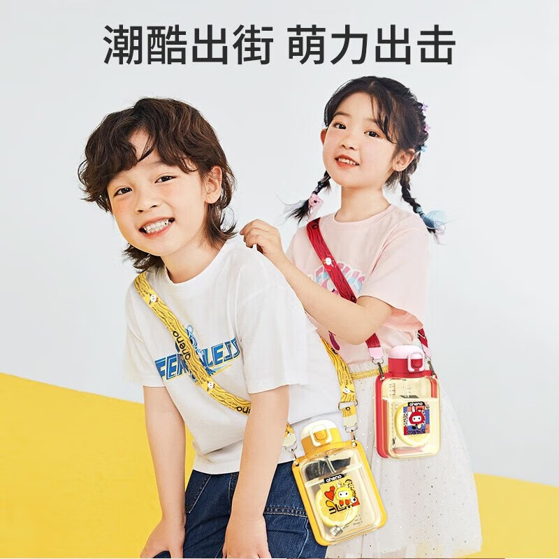 恩尼诺(aneno)儿童水杯PPSU防摔吸管杯宝宝重力球水杯幼儿园小学喝水杯 A212诺可杯 500ml 托米橙