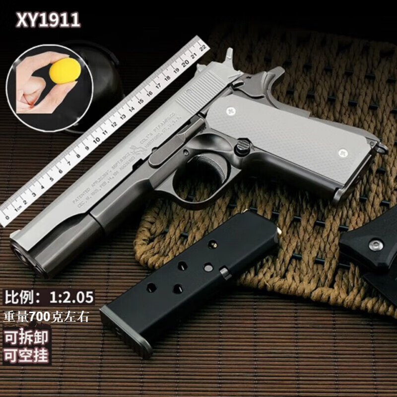 那个网站可以看软弹枪历史价格|软弹枪价格历史