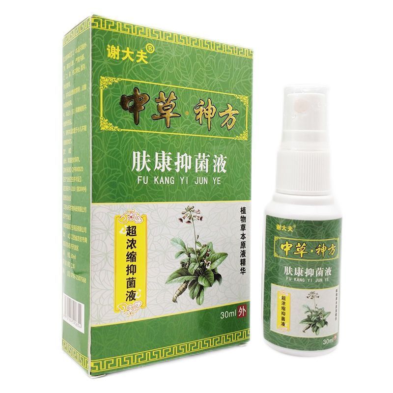 邹润安中草神方肤康抑菌液超浓缩抑菌液喷剂 一盒装