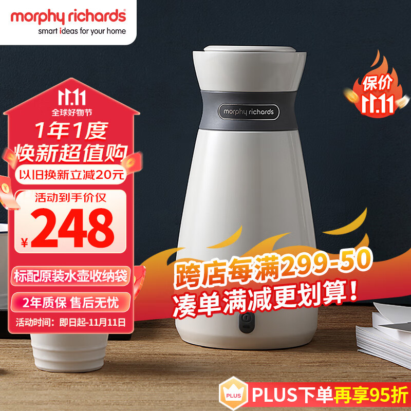摩飞电器（Morphyrichards）电水壶 电热水壶 旅行便携式烧水壶 316不锈钢保温 电热水杯加热 MR6080属于什么档次？