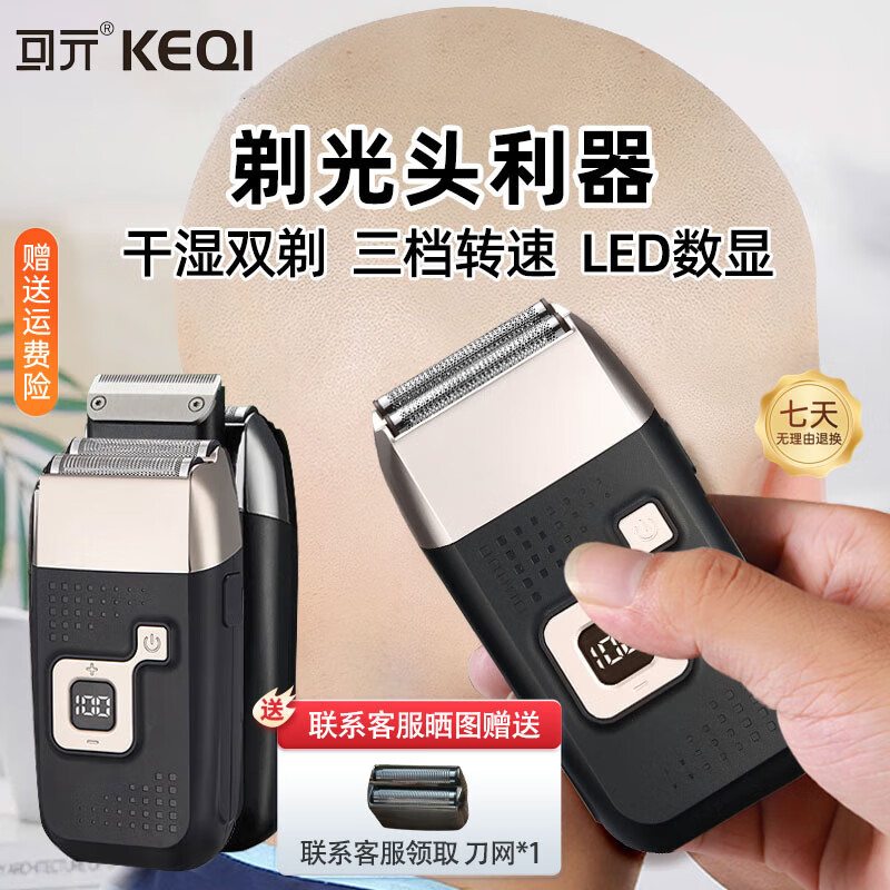 ������ͷ�������ͷר��������������ͷ��ʿ�������๦�����뵶�����귢��ר�ó��˶�ͯ��ͷ�Ƽ������ӡ������/���ͷ����+����콢���