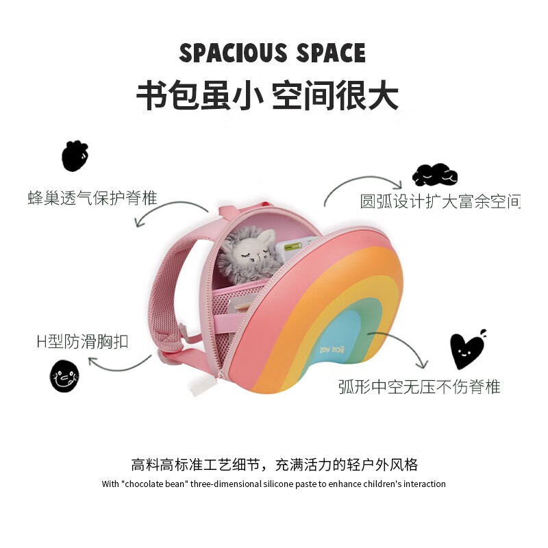 茁伊·zoyzoii儿童书包幼儿园可爱轻便一二三年级双肩包透气背包男女孩 【宇宙战舰】贴纸礼盒包装