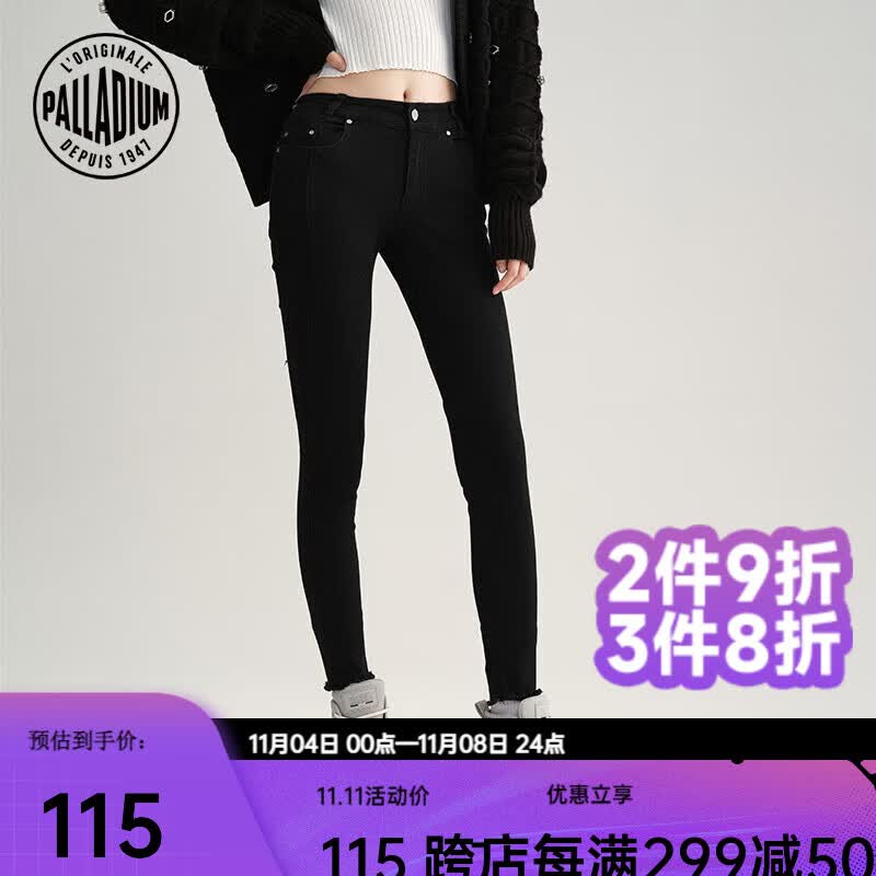 帕拉丁（PALLADIUM） 女裤子女休闲裤牛仔女修身潮流时尚紧身显瘦女子裤子 197445 197445-008-黑色 M怎么样,好用不?