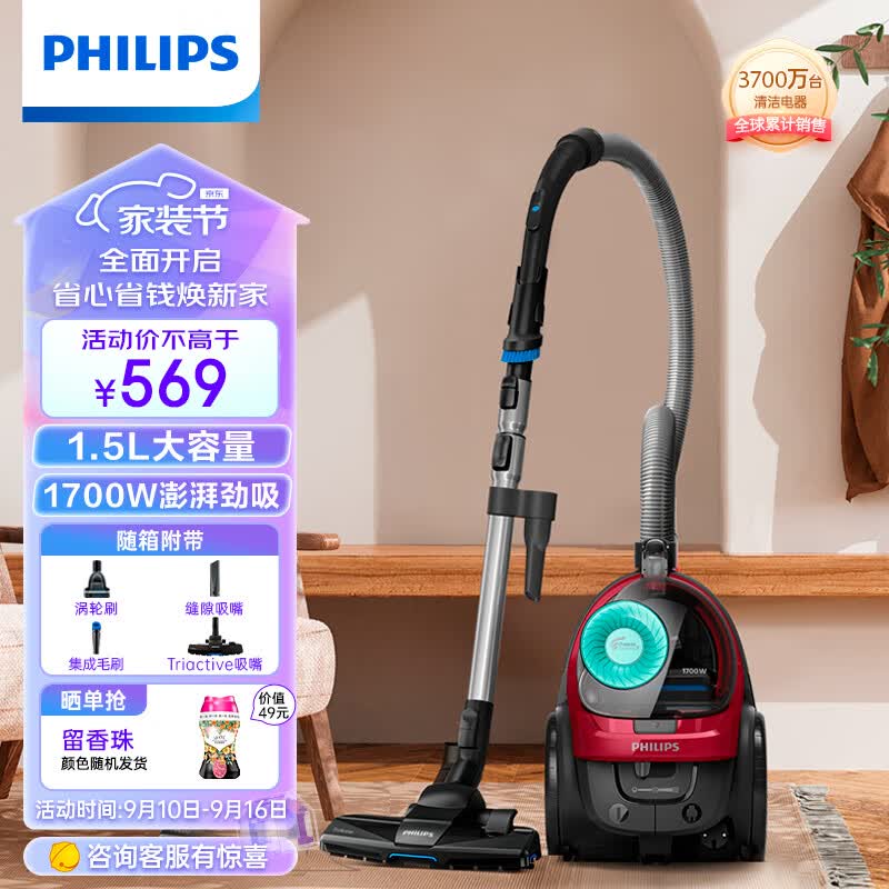 飞利浦（PHILIPS）卧式吸尘器家用清洁机强劲大功率大吸力吸尘吸灰吸螨虫除螨FC8632/83使用感如何?
