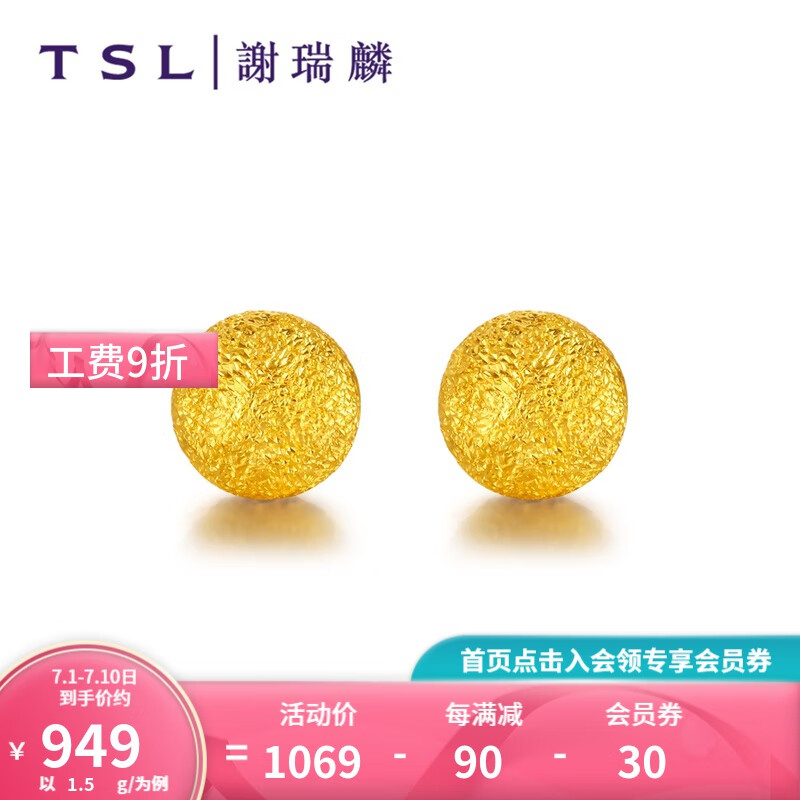 黄金耳钉哪个牌子的质量好(黄金耳钉排行榜前十名有哪些)