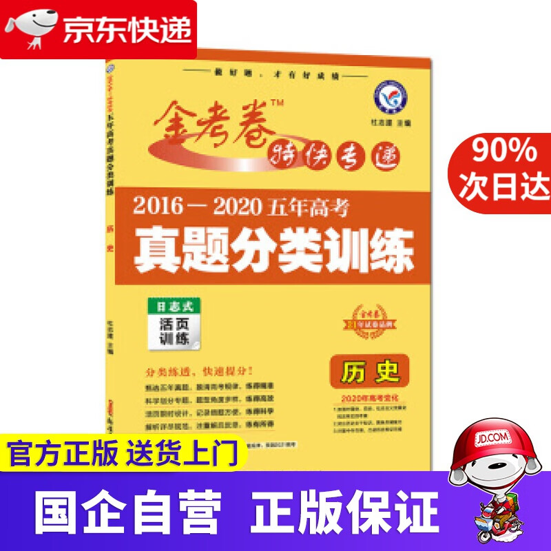 【新华书店】[迪士尼英文原版]花木兰 mulan[赠英文音频,电子书及核心