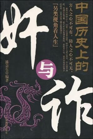 手指上的宇宙【上新】