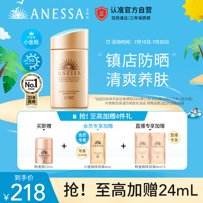 京东美妆穿搭 2022-07-17 - 第23张 | 最新购物优惠券 京东美妆穿搭 2022-07-17 - 第23张 | 最新购物优惠券