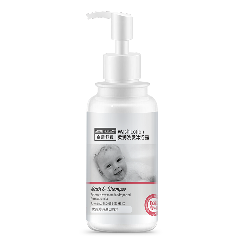 金盾舒缓（AEGIS・RELAX）婴儿洗发沐浴露 宝宝洗发水 儿童洗浴二合一160ml75.9元（合37.95元/件）