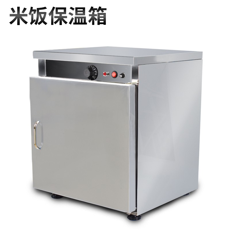 仕夕烁韩式饭菜米饭保温柜50-100人份饭店商用恒温柜厨房商用厨电 70人份(三层)