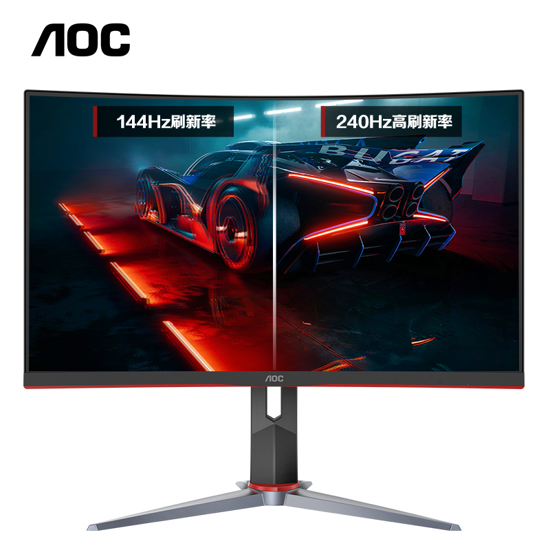 AOC  27英寸 创新曲率1500R 广色域 240Hz HDR Mode技术 人体工学支架 游戏电竞曲面显示器 C27G2Z