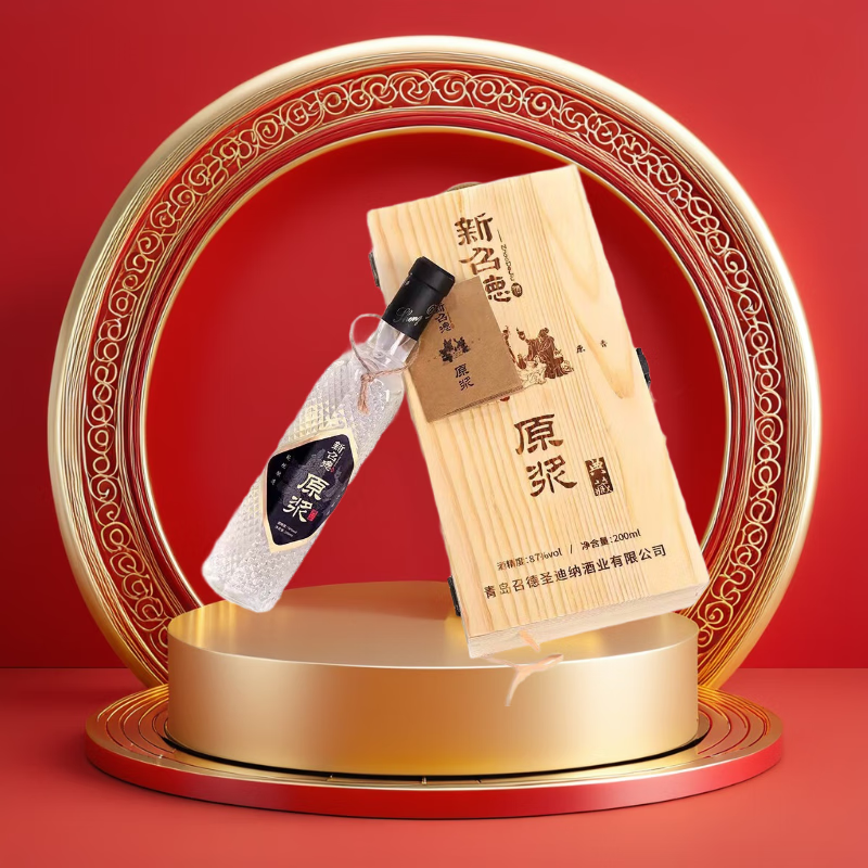 老召德87度纯粮清香型白酒超高度原浆高端白酒 德国工艺酒厂直营高粱酒 87%vol 200mL 1瓶