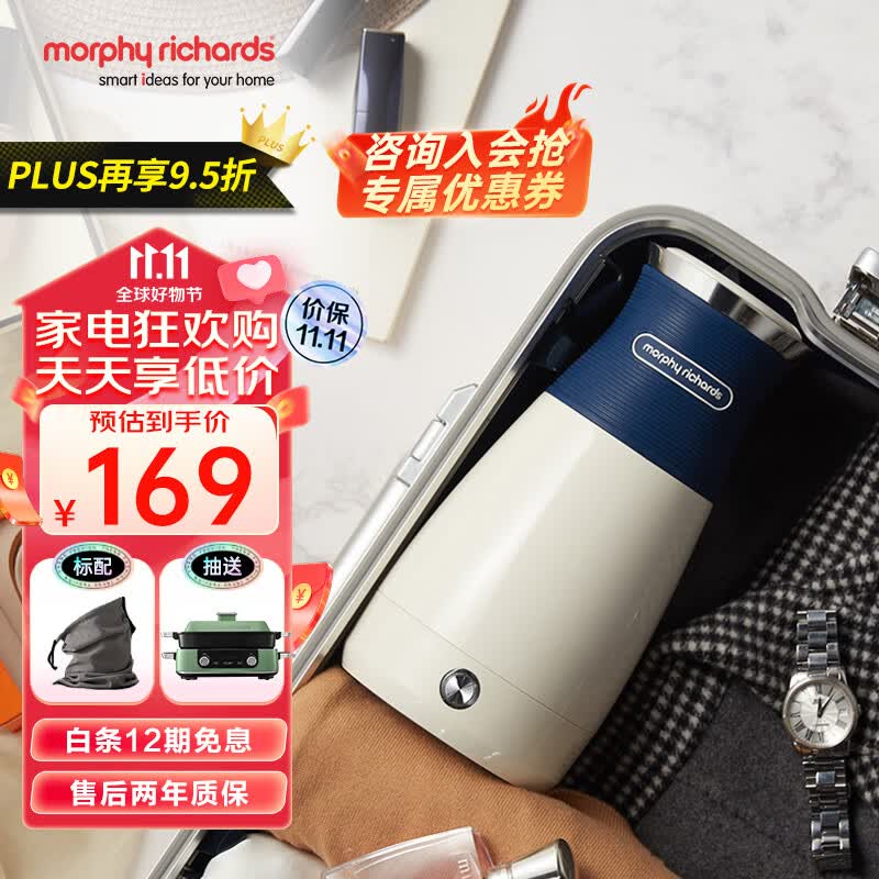 摩飞电器（Morphyrichards）电水壶烧水壶便携式家用旅行电热水壶随行冲奶泡茶办公室养生保温杯MR6090 轻奢蓝怎么样,好用不?