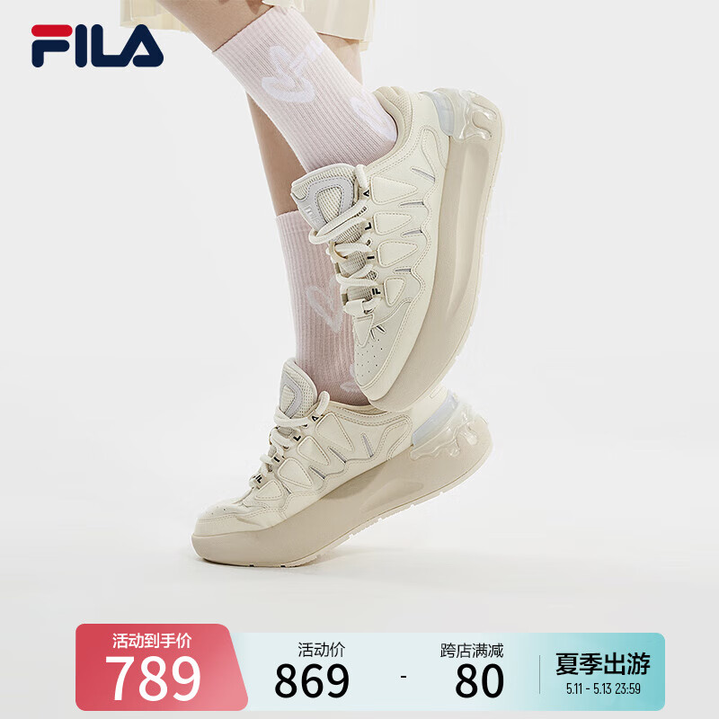 FILA 斐乐官方女鞋CARROT摩登板鞋2024春季新款萝卜鞋休闲运动鞋 古白色/初雪白-AA 38.5