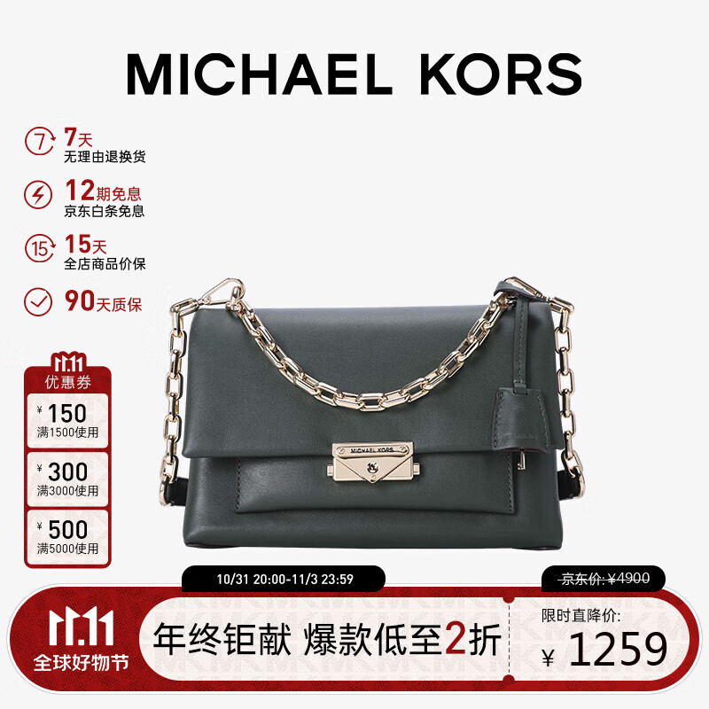 手机查箱包京东历史价格|箱包价格走势