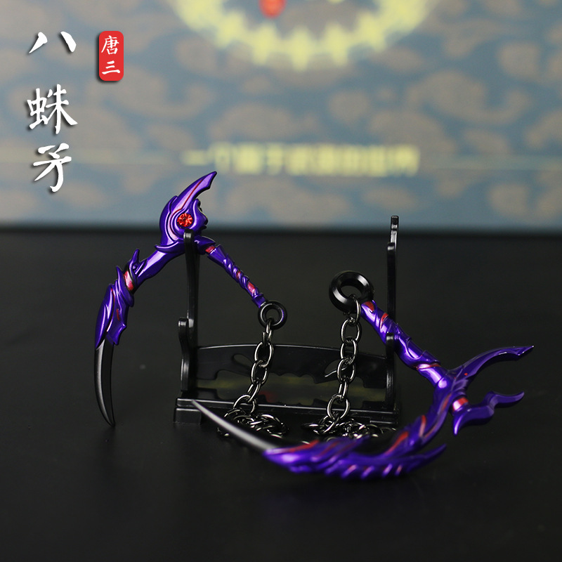 八蛛魂骨斗罗大陆武魂觉醒礼包暗器全套唐三孔雀翎扇子飞天神爪八蛛魂