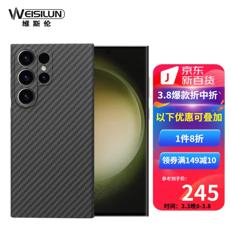 手机壳保护套历史价格和最高价|手机壳保护套价格比较