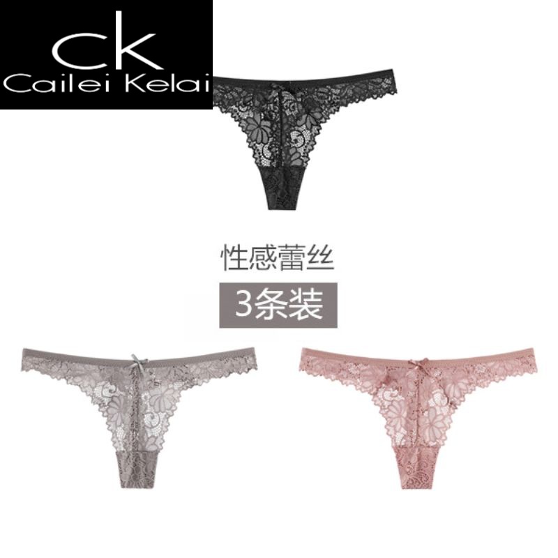 leikelai丁字裤女火辣透明tback蕾丝情调性惑大码性感t裤欧美女士内裤