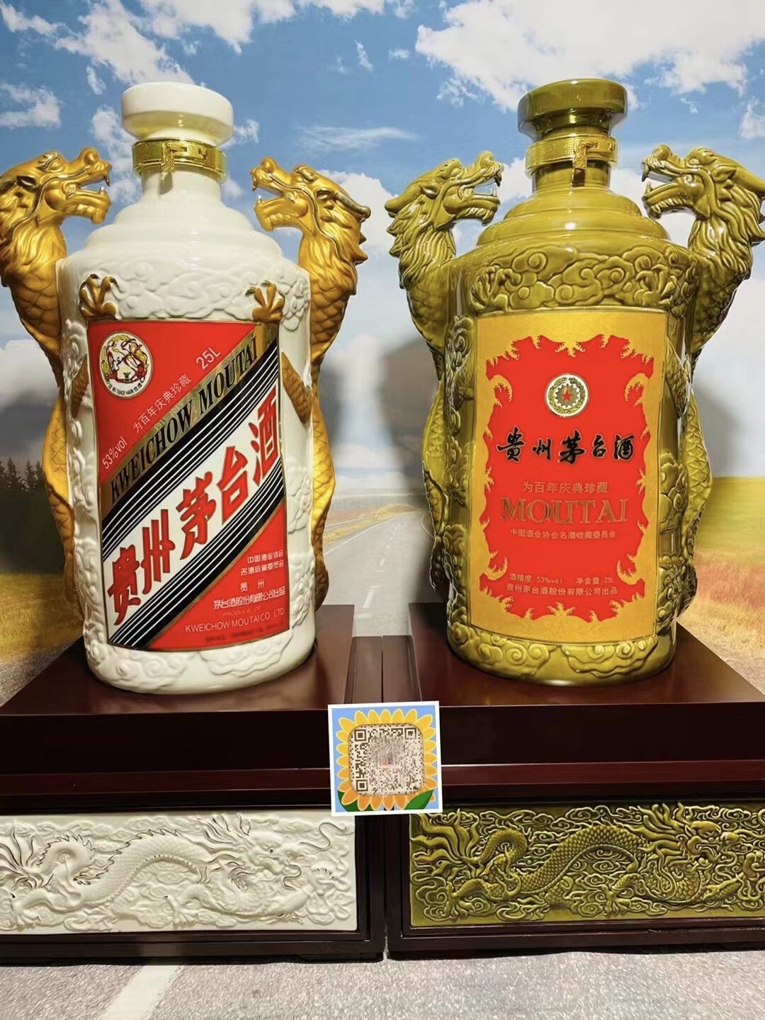 mdng茅台酒瓶空瓶景德镇陶瓷酒坛双龙汇茅5斤/10斤50装茅台型礼收藏瓶