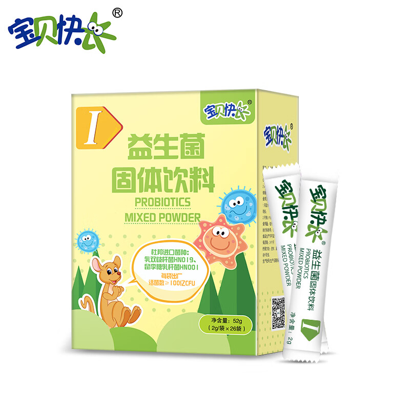 宝贝快长 益生菌固体饮料 杜邦菌种 活性益生菌 2g/袋×26袋 送礼