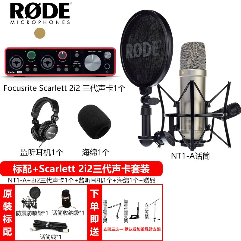 京东电脑音乐价格曲线在哪看|电脑音乐价格走势图