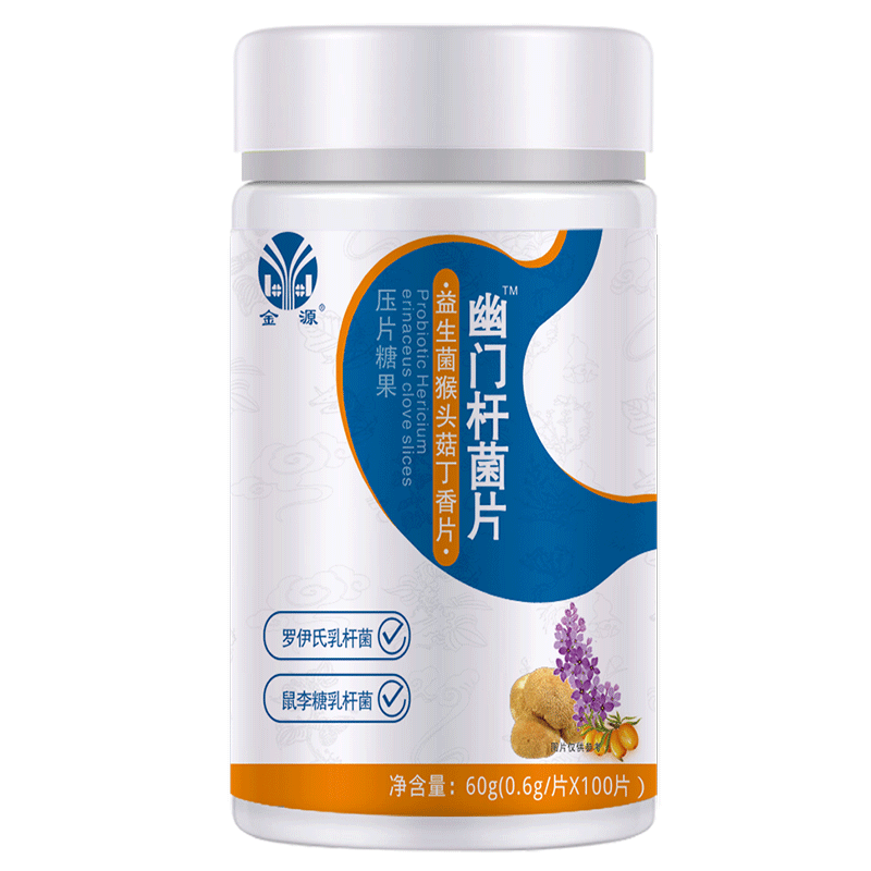 肠胃养护价格走势统计|肠胃养护价格走势