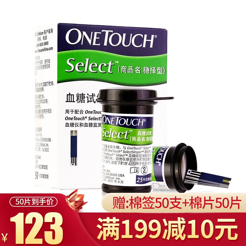 从高到低,观察该产品的价格走势,抓住最优惠时机!