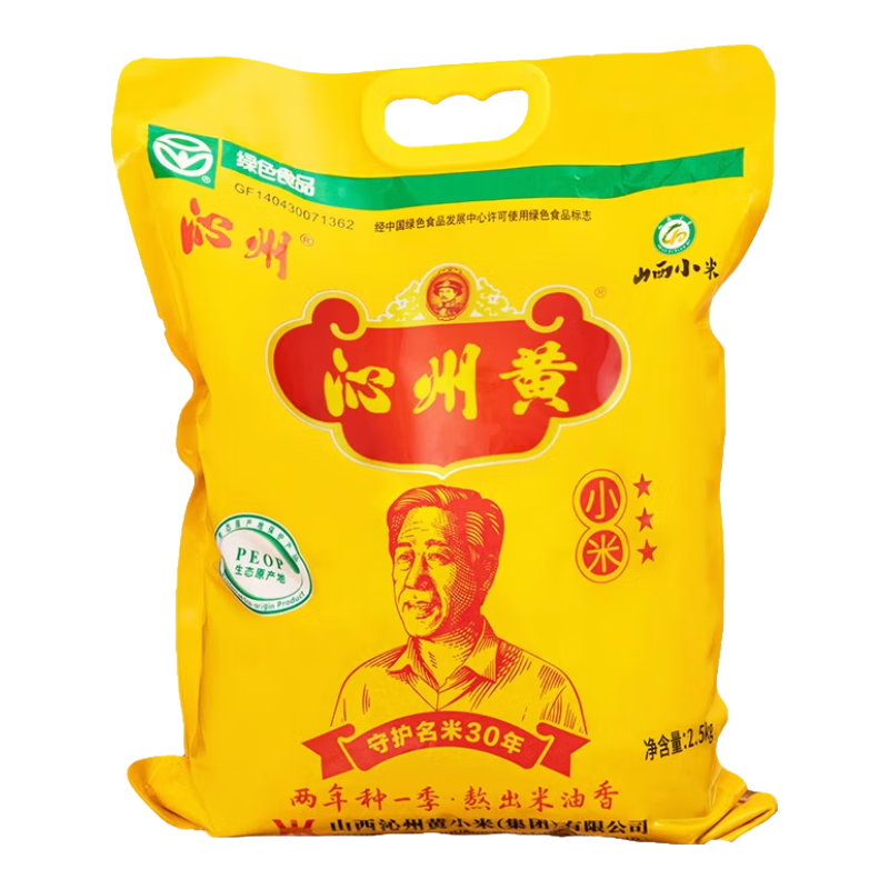 qinzhou 沁州 黄小米 2.5kg