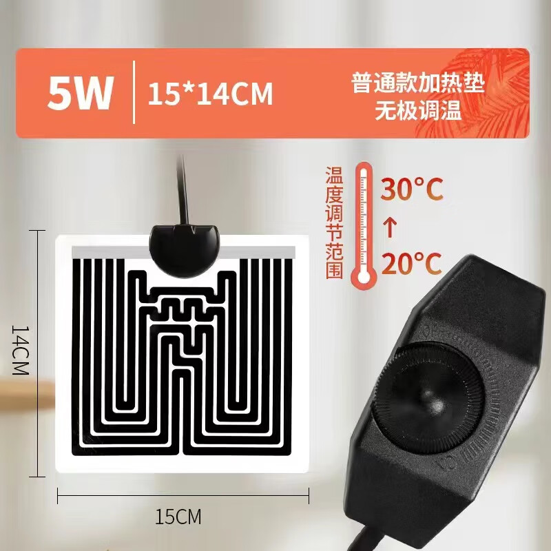 奈宠鱼缸加热垫斗鱼小型鱼缸恒温加热爬宠乌龟爬虫角蛙控温专用加温垫