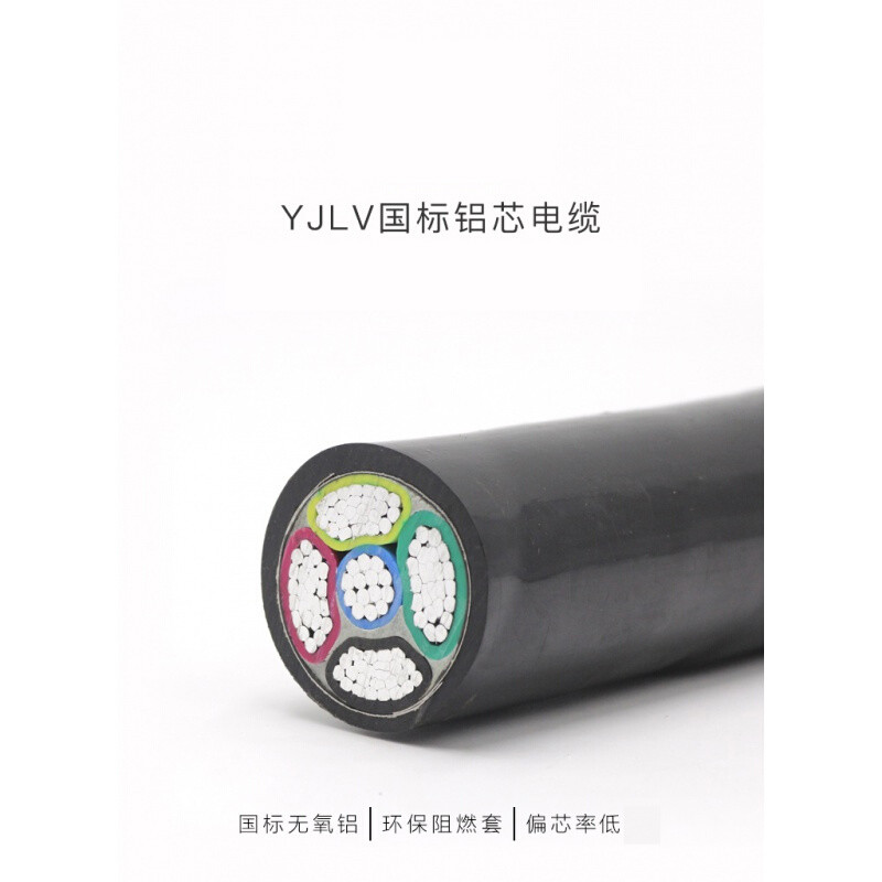 4 5芯150 185平方户外铝芯电缆线 70 1*95平方 铝电缆3*185平方 默认