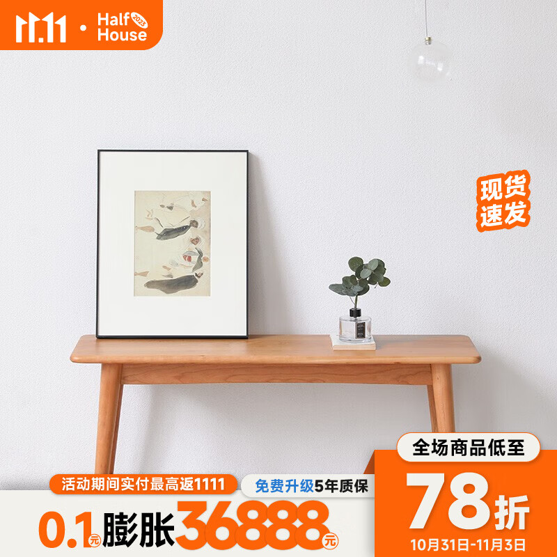 小半（HALF HOUSE）家具实木长凳北欧床尾凳换鞋服装店玄关日式卧室床前长条实木餐凳 【樱桃木】115cm 送米色软垫使用感如何?