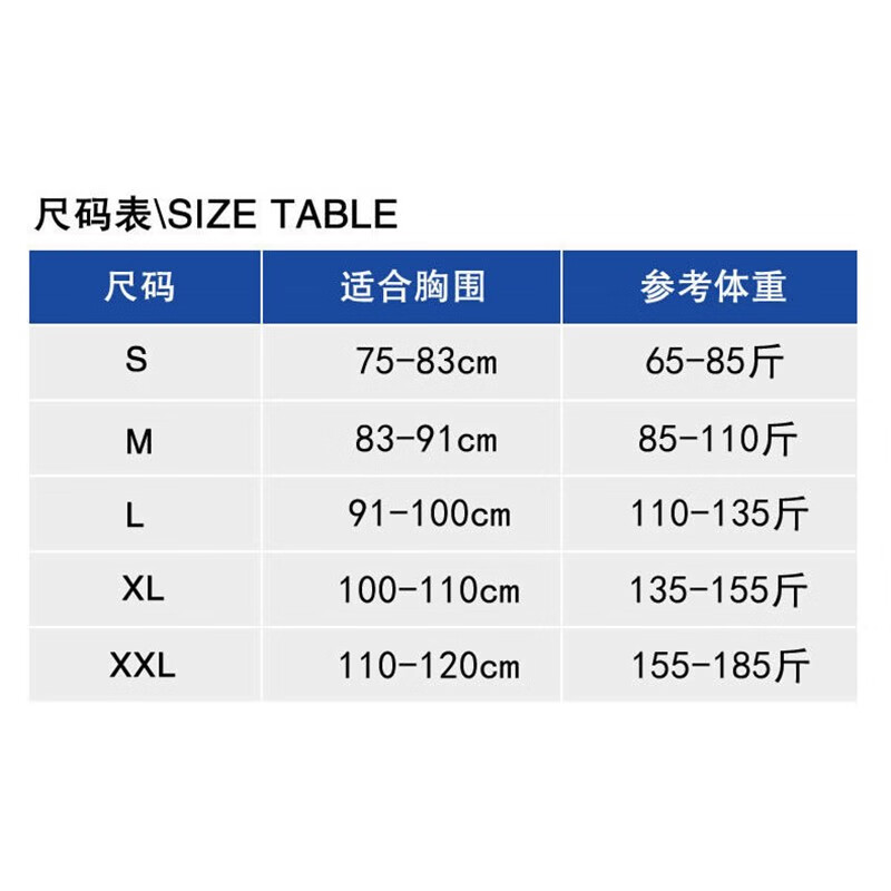 肋骨固定带肋骨绑带胸椎术后康复绑带弹力胸带护胸带腹带术后 灰色加强加宽透气款 S60-85斤