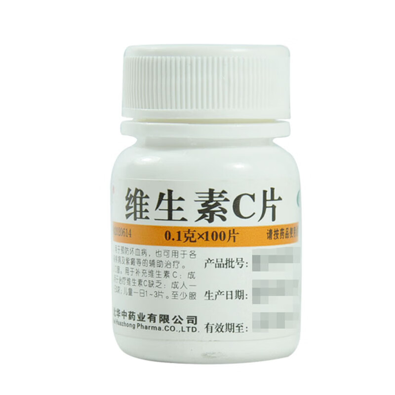 维福佳 维生素c片 0.