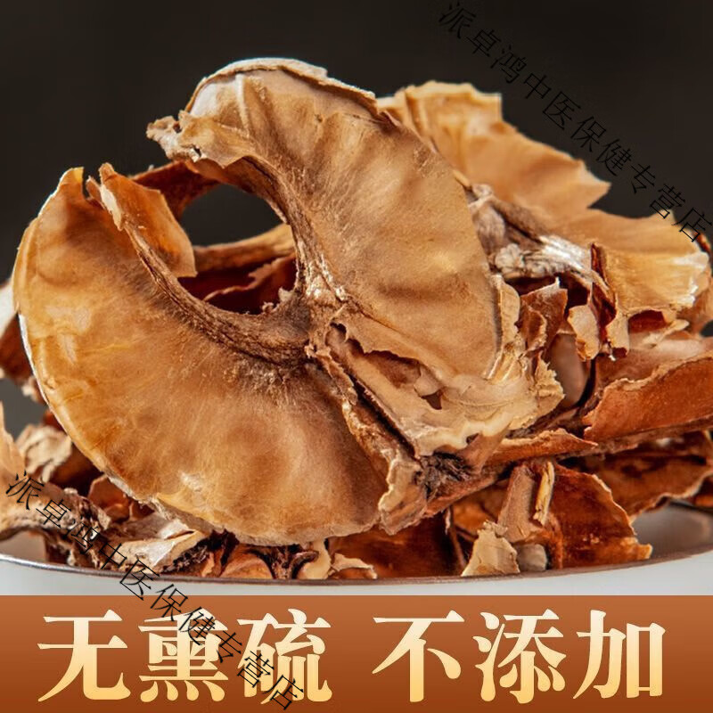 北京同仁堂 原料 核桃壳分心木特级500克中药材核桃分心木的功效泡茶