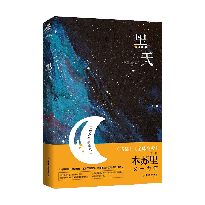 探索大陆原创商品历史价格和销量趋势,了解产品价格走势与力潮文创提供的青葱时代