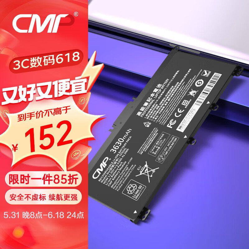 cmp 适用惠普星14 15电池tpn-q207 q208 ht03xl tpn-c135 c139 i135 i