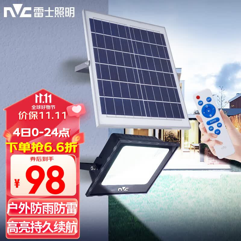 雷士（NVC） 太阳能庭院灯户外LED投光灯大功率室外路灯工厂车间高亮防水灯 【荐】600W+5米延长线+照约280㎡属于什么档次？