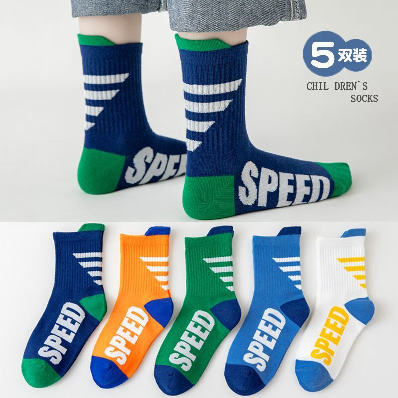 篮球潮袜秋冬6到12岁小孩儿童袜子男春秋款 p068运动风speed【5双装】