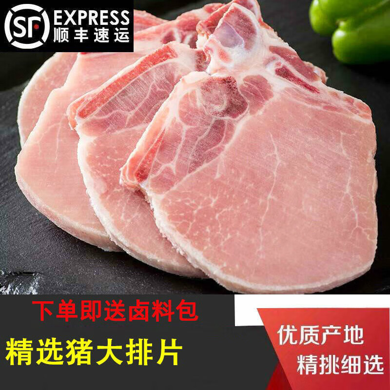 肉骨】相关京东优惠商品排行榜(3) - 价格图片品牌优惠券- 虎窝购